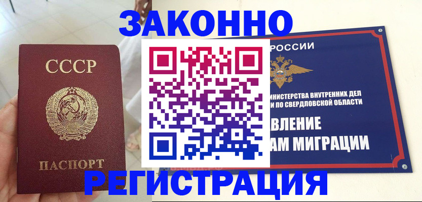 регистрация для дет. сада в Уссурийске